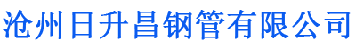 商丘排水管,商丘桥梁排水管,商丘铸铁排水管,商丘排水管厂家